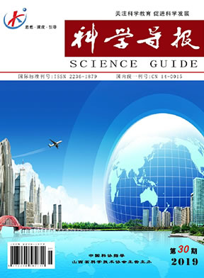 科学导报