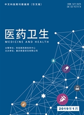 医药卫生（双语版）