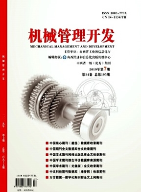 机械管理开发