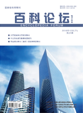 百科论坛(建筑工程)