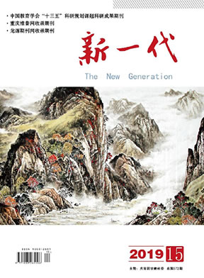 新一代：理论版