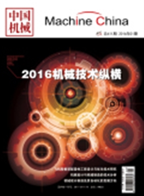 中国机械