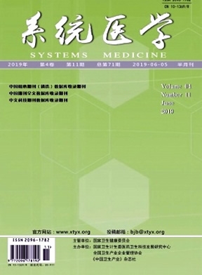 系统医学