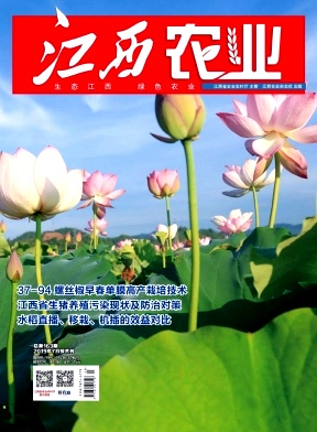 江西农业