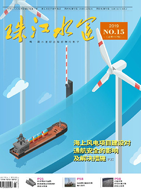 珠江水运