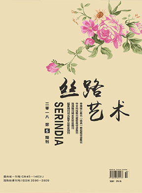 丝路艺术