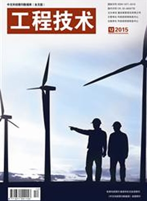 工程技术（全文版）