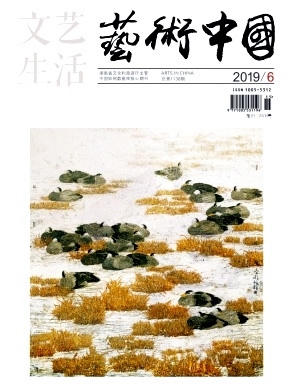文艺生活