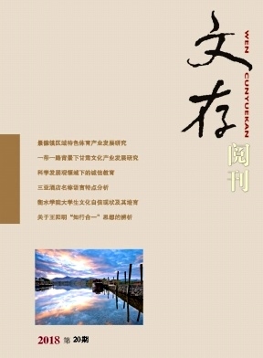 文存阅刊