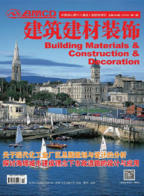 建筑·建材·装饰