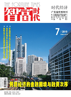 智富时代