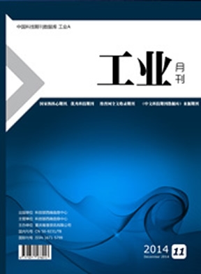 工业A