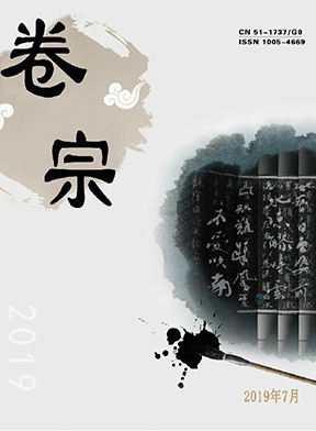卷宗