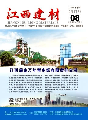 江西建材