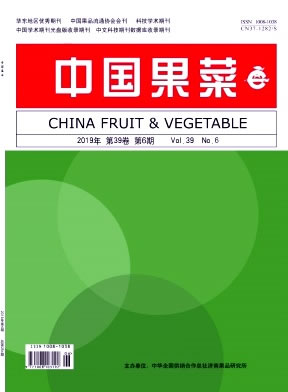 中国果菜