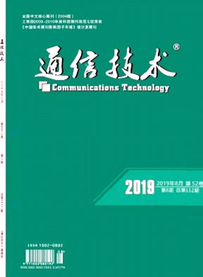 通信技术
