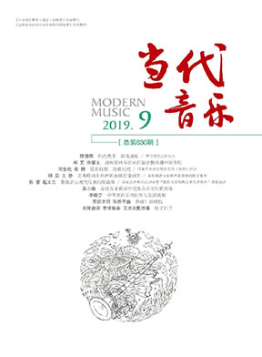 当代音乐