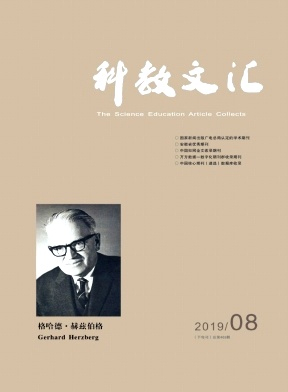 科教文汇
