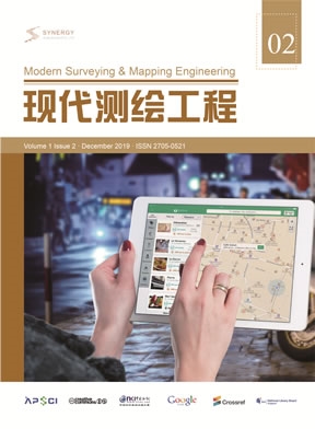 现代测绘工程