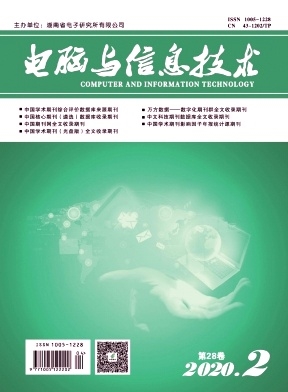 电脑与信息技术