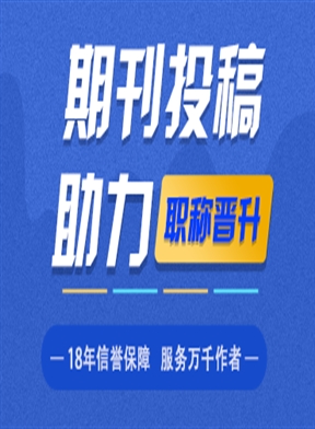 评职称可以用专著代替论文吗