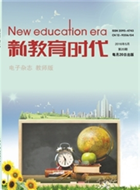 新教育时代（学生版）