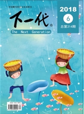 下一代（万方）