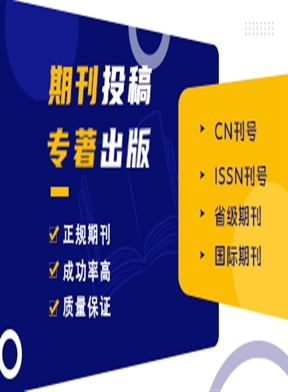 sci一区论文发表难度大吗