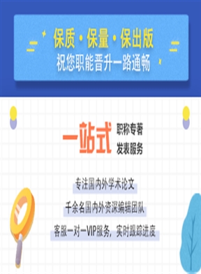 大学生可以在国际期刊发表论文吗